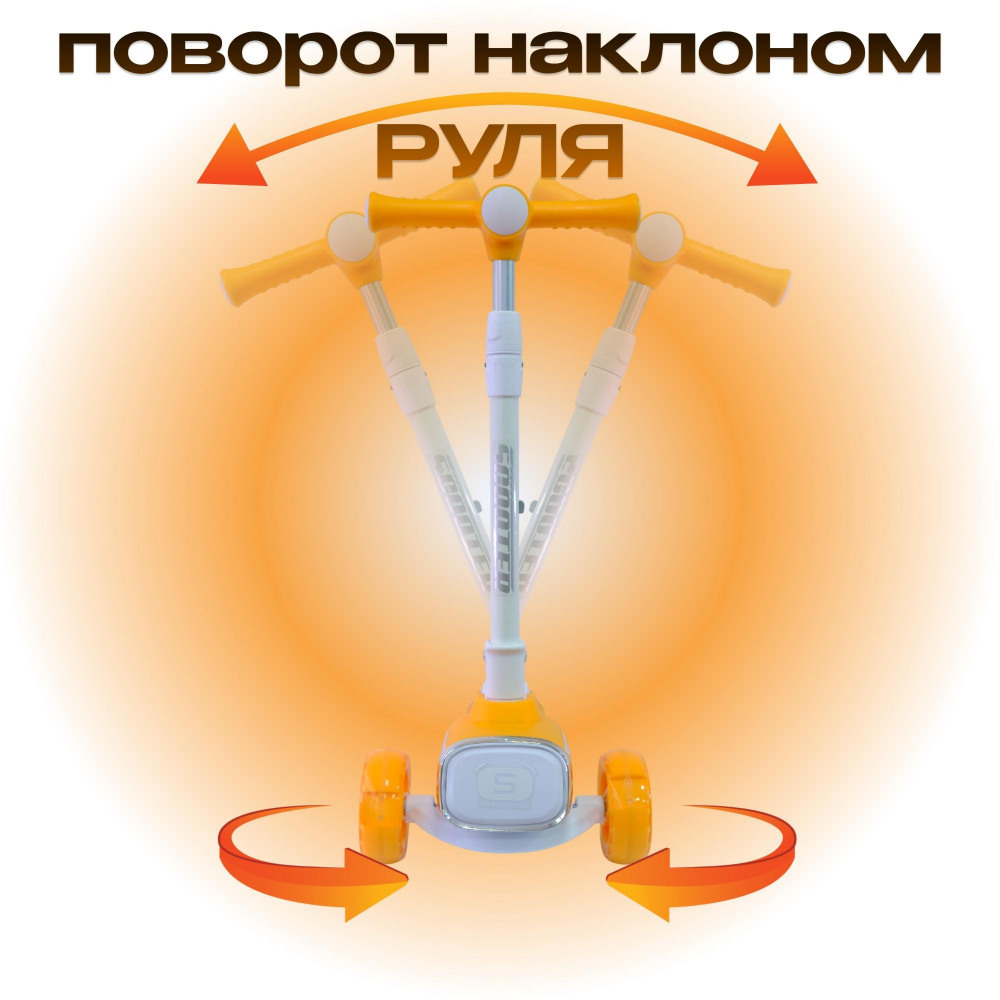 Самокат-кикборд KB207, код 77207